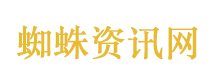 汪海林限高